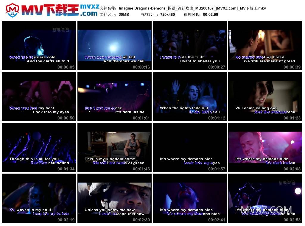 Imagine Dragons-Demons_国语_流行歌曲_MB200167